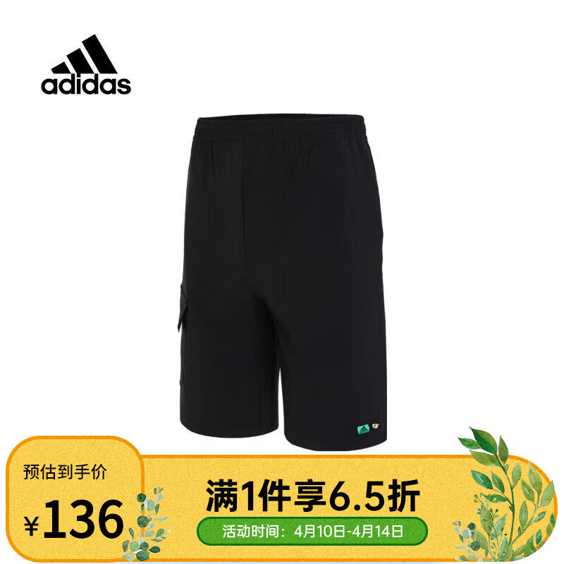 adidas （滔搏运动）kids阿迪达斯男大童JB WV SHORTS梭织短裤IN3279 IN3279 164