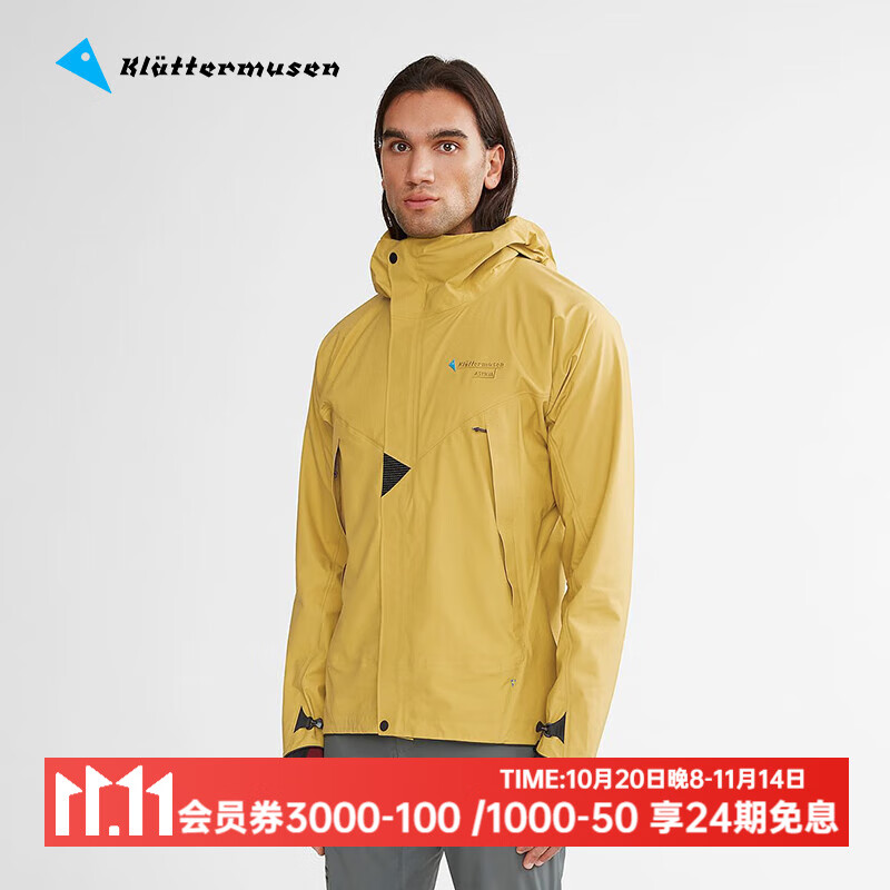 KLATTERMUSEN攀山鼠10651M阿萨神族男款轻量机能冲锋衣-Asynja Jacket M&#039;s 尘土黄Dusty Yellow L