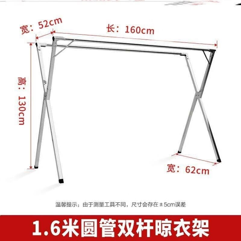 宰搂洗车毛巾架晾加粗美发店专用可折叠架子不锈钢晾衣架落地加厚 厚1