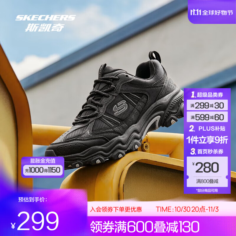 斯凯奇（Skechers）成毅同款|云野男女款登山鞋徒步鞋户外抓地耐磨运动鞋时尚 男款-全黑色/BBK 44