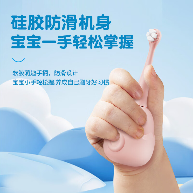 牙宜生儿童电动牙刷充电式三档智声波振动能防水硅胶自带软毛牙刷2只3-6-12岁宝宝萌趣动物中秋礼品礼盒 蓝色萌鸡C1(1大1小两只刷头)