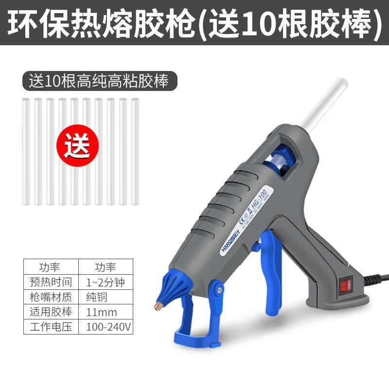 睿爸热熔胶枪无线充电工业级手工胶棒制作家用儿童手工高粘强力热融