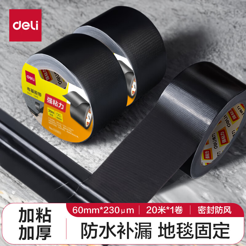 ����(deli)ǿ���������� ��ճ����ĥ��ˮ���� 60mm*20m*230��m ��̺�̶��ܵ��޲����������ܷ� ��ɫ1�� 52005