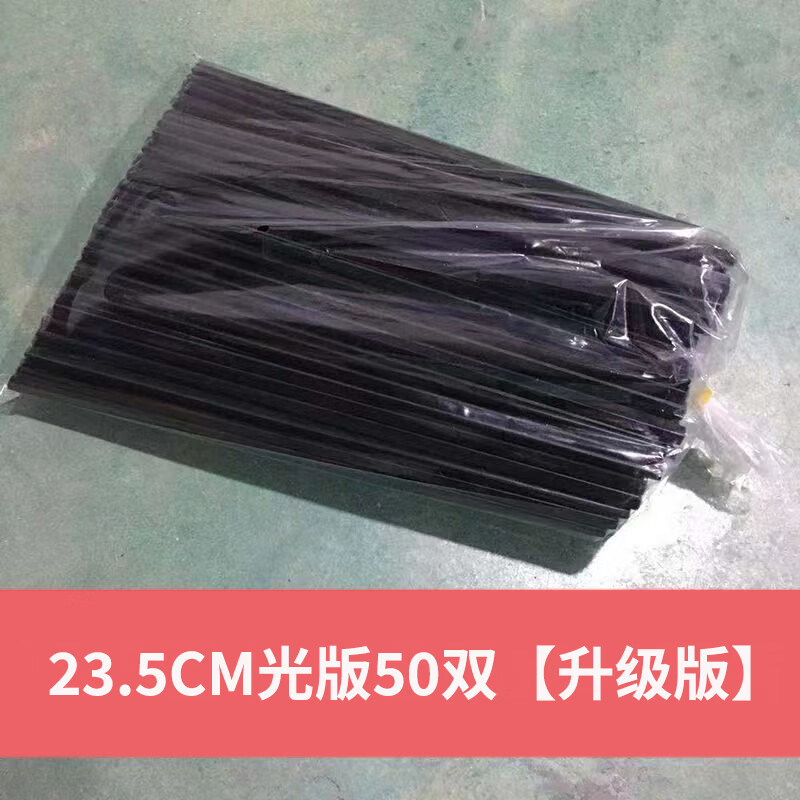 拓进黑色消毒专用筷子酒店饭店餐厅家用商用塑料筷子100双紫外线 23.
