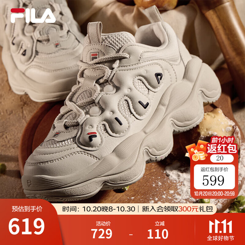 FILA【杨幂同款】官方豌豆鞋女鞋老爹鞋运动鞋冬季新款运动休闲鞋 燕麦棕-OM 37.5