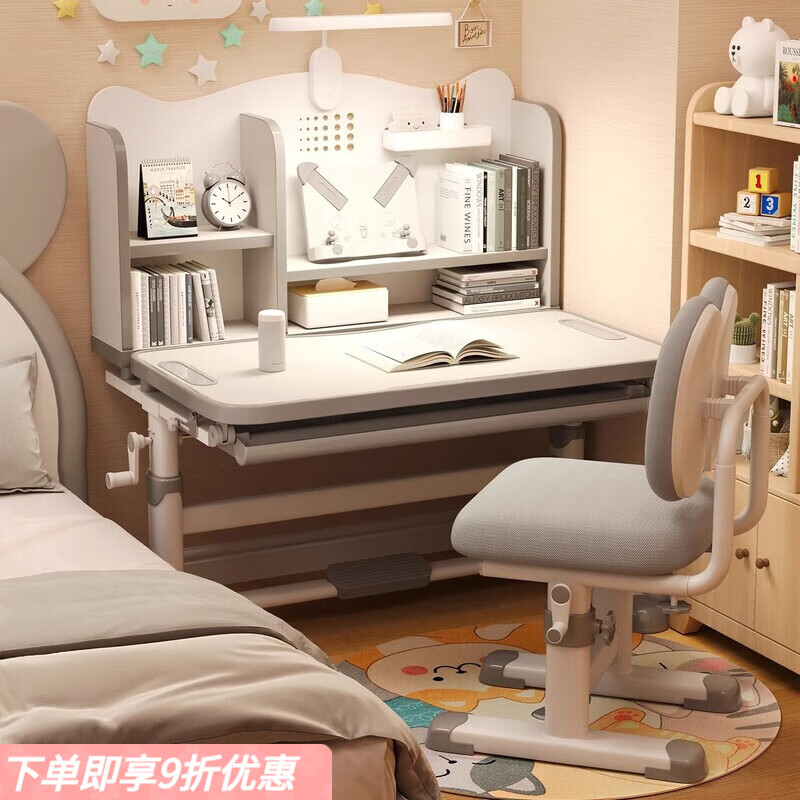 弘星隆儿童学习桌小学生家用可升降桌椅套装写作业桌子宿舍电脑桌办公桌 贵族灰 标准款 塑料椅-阅读架