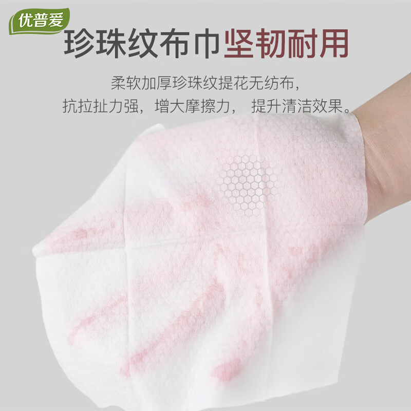 优普爱 厨房湿巾 去油去污清洁湿纸巾 一次性厨房祛污抹布纸巾 【银离子除菌款】1层60片*6包