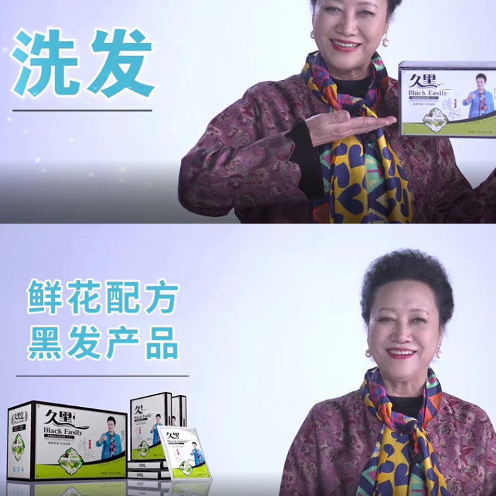 精灵之恋久 黑染发鲜花洗白发一洗黑清水洗黑发洗发水 5盒