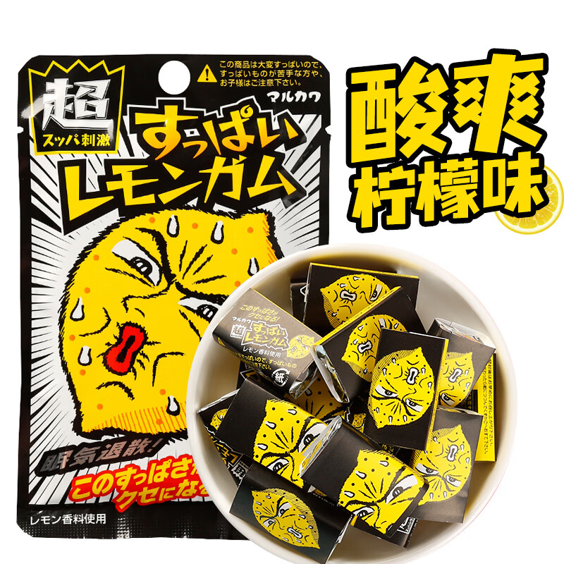 丸川 口香糖 日本原装进口 星之卡比联名糖果泡泡糖 魔鬼变色糖零食 柠檬酸味口香糖41.5g*3袋