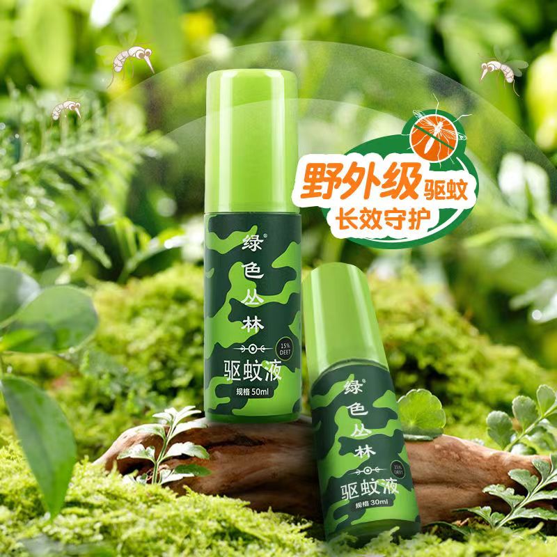 飞跃特户外驱蚊液喷雾成人野外驱蚊水防蚊液驱蚊剂儿童防蚊虫旅行装备