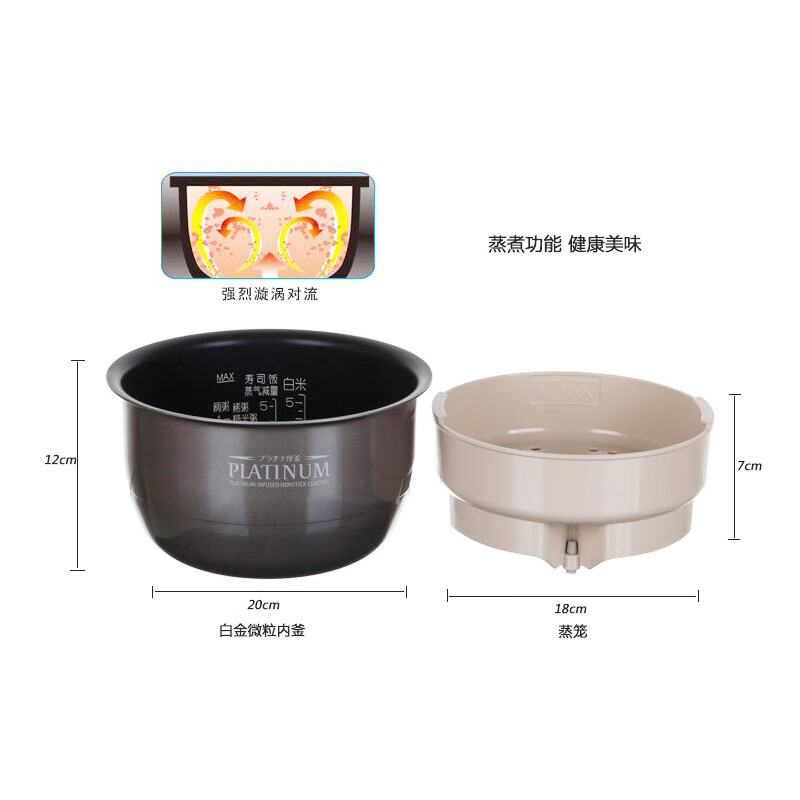 象印（ZO JIRUSHI）电饭煲日本原装进口IH电磁加热人工智能AI炊饭电饭锅七种炊煮压力煮饭锅可预约带蒸格 【仅剩一台】NP-NCH18C 高贵白 5L 贵在品质