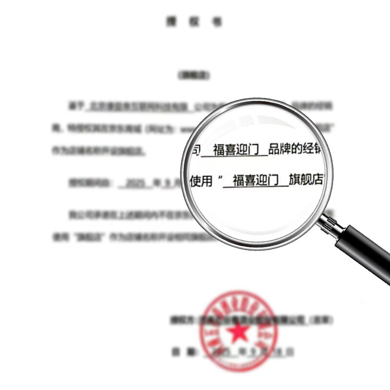 五粮浓香五粮液出品 福喜迎门 粮食酒浓香型白酒 送礼宴饮  52度 500mL 2瓶 百福双瓶