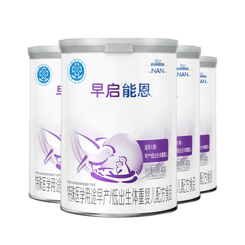 雀巢早启能恩 特殊医学用途早产/低出生体重婴儿配方食品 400g*4罐 【超值】