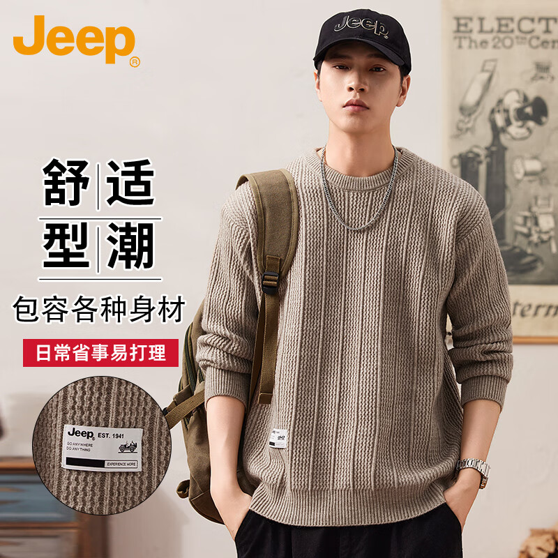 JEEP美国正品高端毛衣针织衫春季男装圆领套头长袖宽松潮流内搭打底衫 卡其色 【官方正品】 M