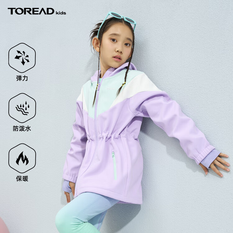 探路者（TOREAD）旗舰 儿童外套女中大童装秋冬季款保暖防风软壳运动服 水晶绿 140