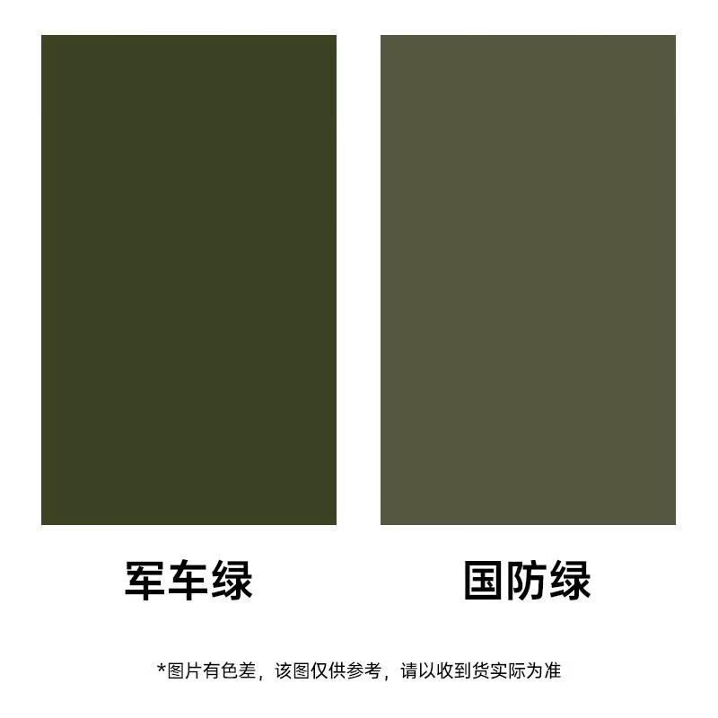 绿醇酸调和漆军绿色金属漆防锈漆磁漆防腐油漆货车漆防水 gy06军绿色