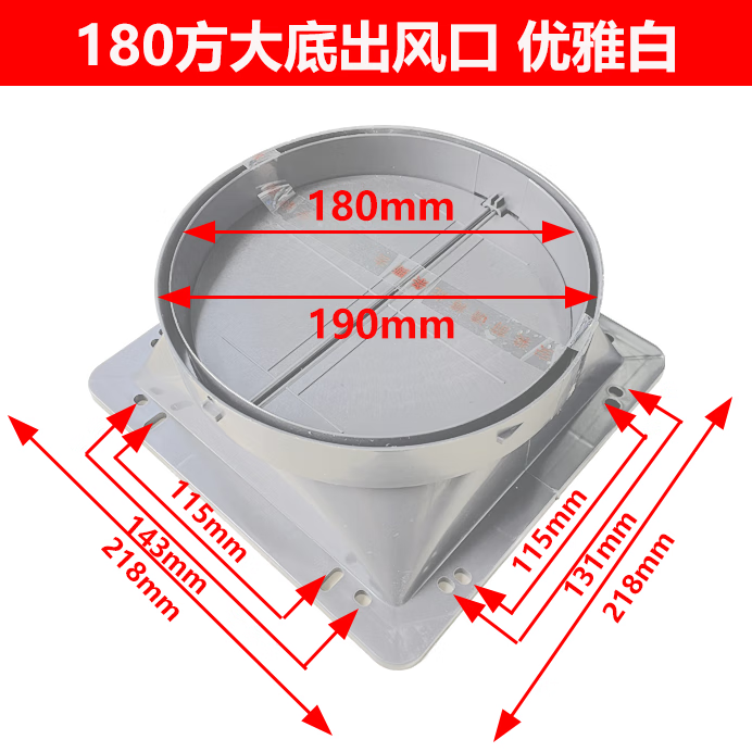 抽油机出风口底座油烟机配件止回阀烟管止逆防串味止逆阀接口配件