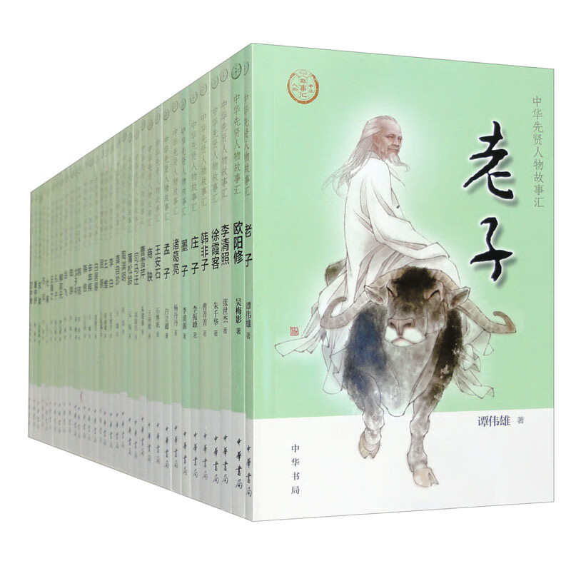 中华先贤人物故事汇（文化篇 套装共34本）