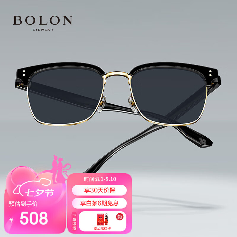 暴龙（BOLON）眼镜质感方形眉架防紫外偏光太阳镜户外开车墨镜男 BL6105C17