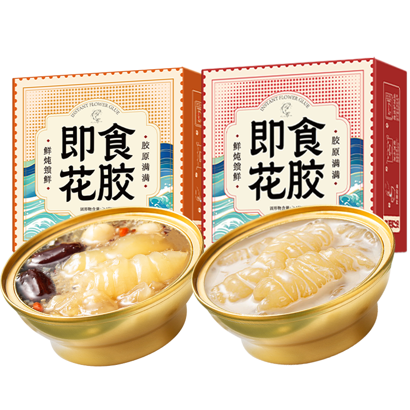 鲜珥家即食花胶160克*4碗即食胶原孕妇滋补花胶粥鱼胶羹开盖即食花胶