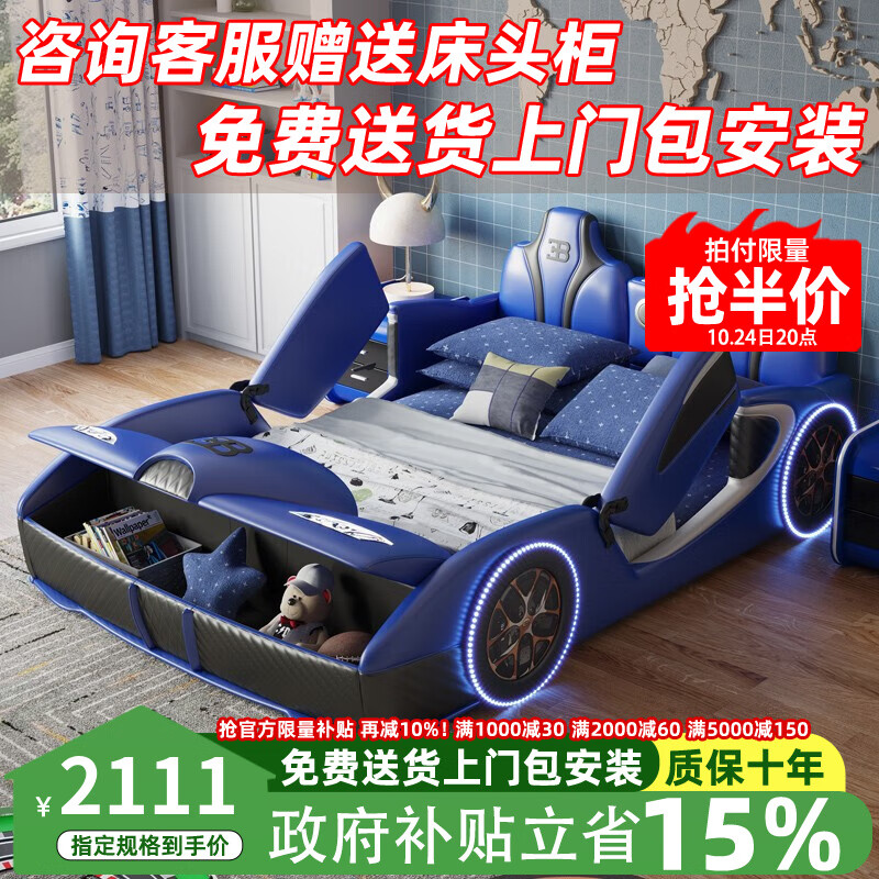 ˹ͯк˴1.5׿ͨʵľ๦˫Ů 濨ͨ첻ơ 1500mmx2000mm  ܽṹ