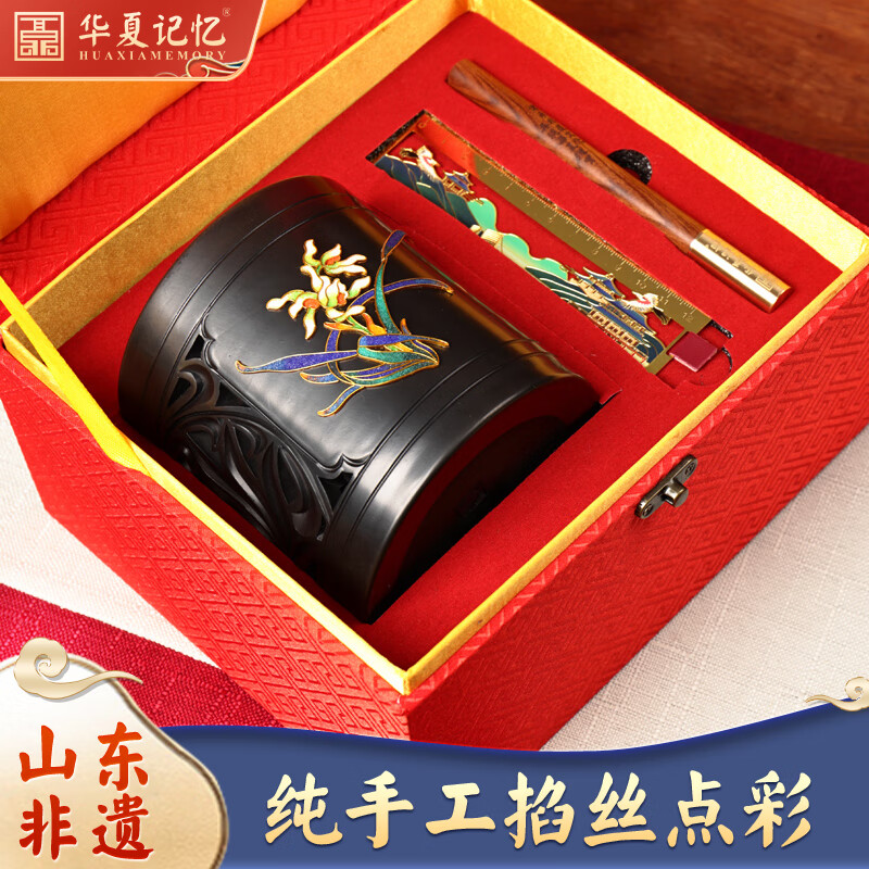 华夏记忆山东非遗济南特色礼品龙山黑陶景泰蓝笔筒摆件纯手工礼盒装伴