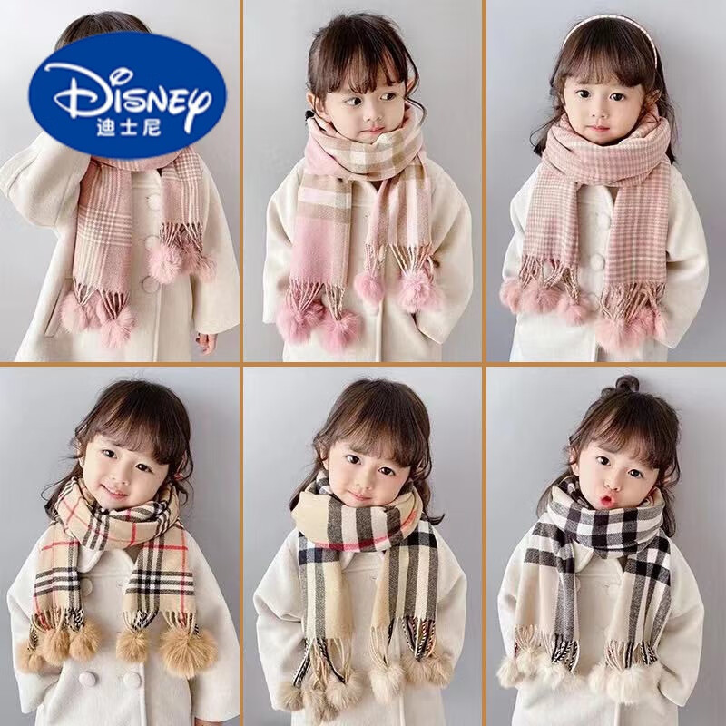 迪士尼（Disney）儿童围巾秋冬加厚保暖围脖格子男女童毛球幼儿围脖冬流苏宝宝围巾 毛球款-驼色细格