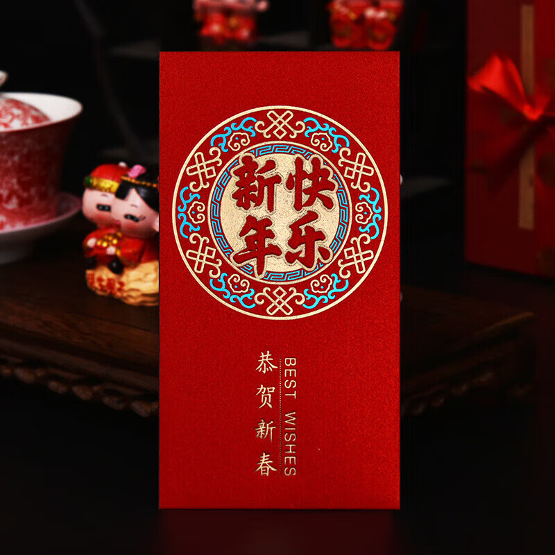 阡翌牛年红包新年红包利是创意复古磨砂加厚春节利是封过年压岁包