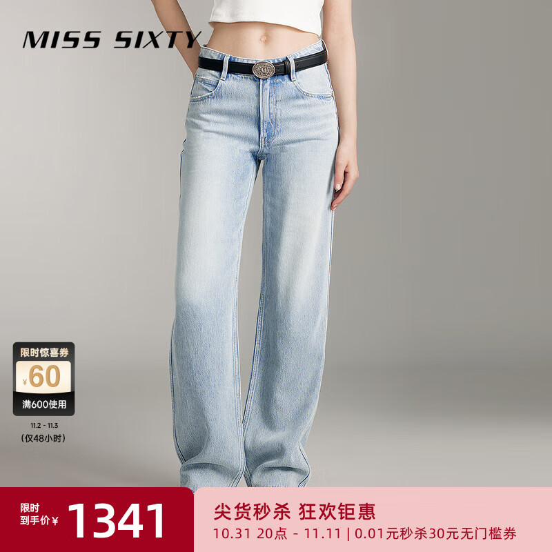 MISS SIXTY2024新款牛仔裤女含天丝复古磨白直筒裤休闲风百搭 浅蓝 27