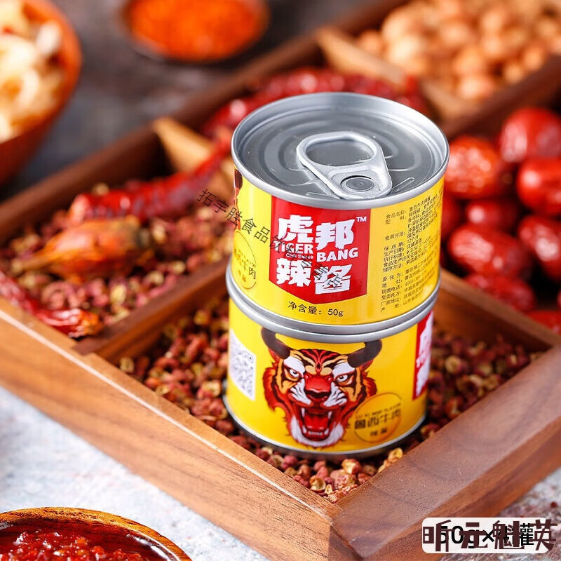 虎 牌辣椒酱 虎邦辣酱鲁西牛肉酱拌饭酱拌面酱香辣鲜椒酱下饭菜 鲁西牛肉辣酱50g*4