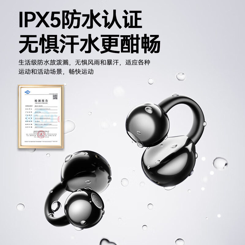 nsve蓝牙耳机耳夹式骨传导概念开放式无线挂耳不入耳运动挂耳降噪耳夹跑步适用小米苹果华为能之S5PRO 【Ultra艺术版】魅影灰 | 银河沉浸环绕音