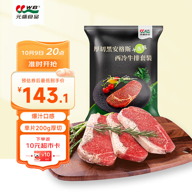 Ԫʢ ţе˹ţ2.2kg /10Ƭʳ