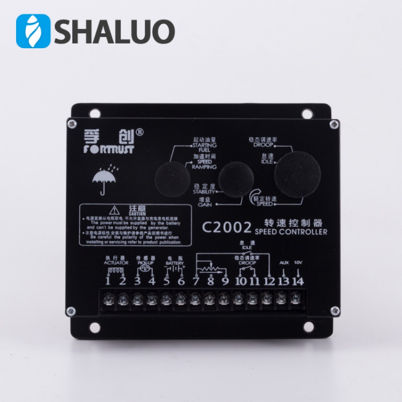孚创c2002转速控制器 柴油发电机电子油门智能直流电机调速板 c2002