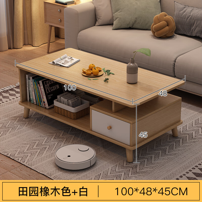 茶几抽屉网红简约现代小户型风家用实木色客厅茶桌子 100cm塞杉木白一