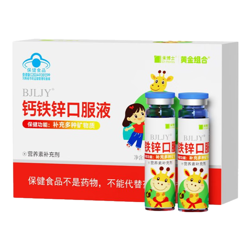 �̲�ʿ ����п�ڷ�Һ ��ͯ4-17�� ������1-3�� 6-13�� �������� 9.85Ԫ