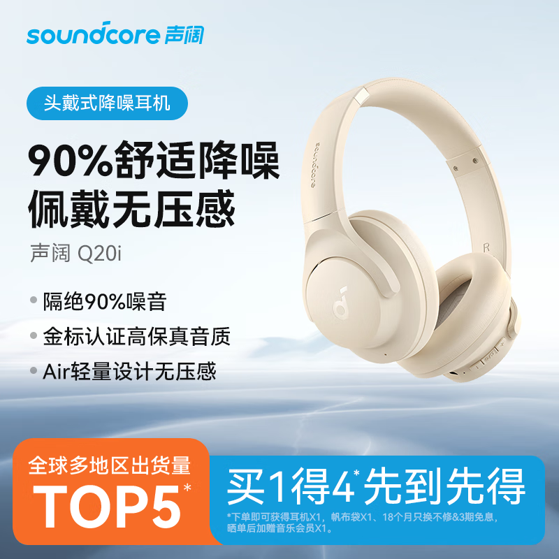 ������SoundCore��Life Q20iͷ��ʽ���������������� �ص������߶��� �����֤����������ƻ��/��Ϊ�ֻ����ԱʼǱ���