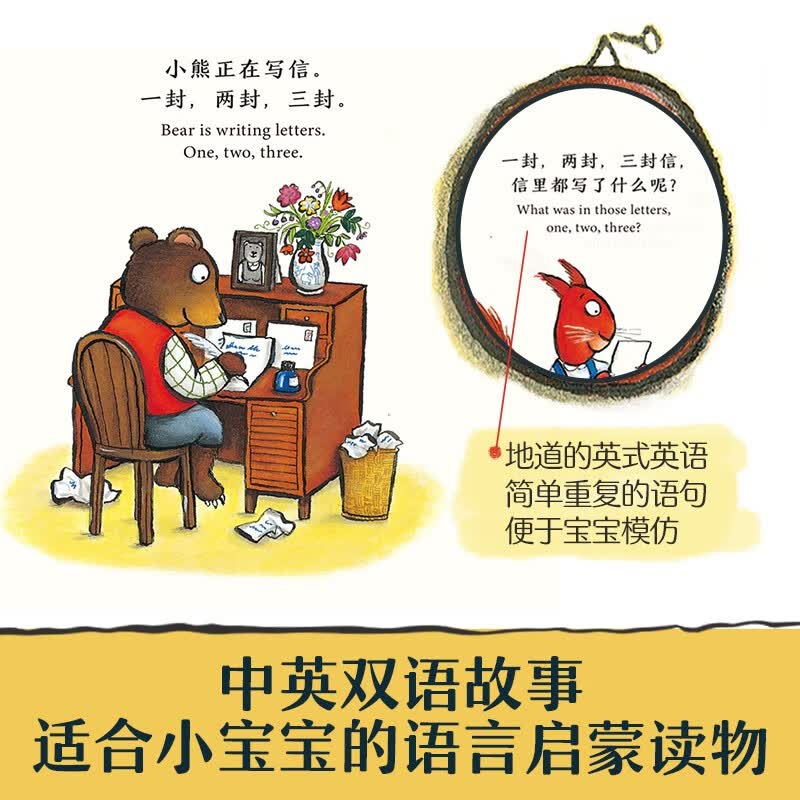图 8