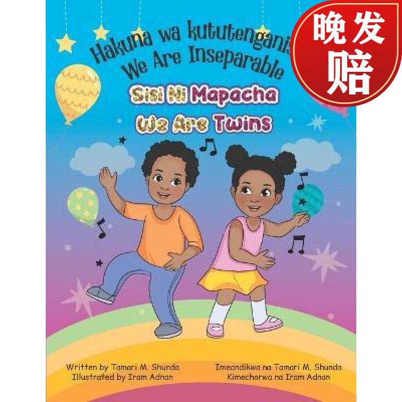 【4周达】we are inseparable : we are twins