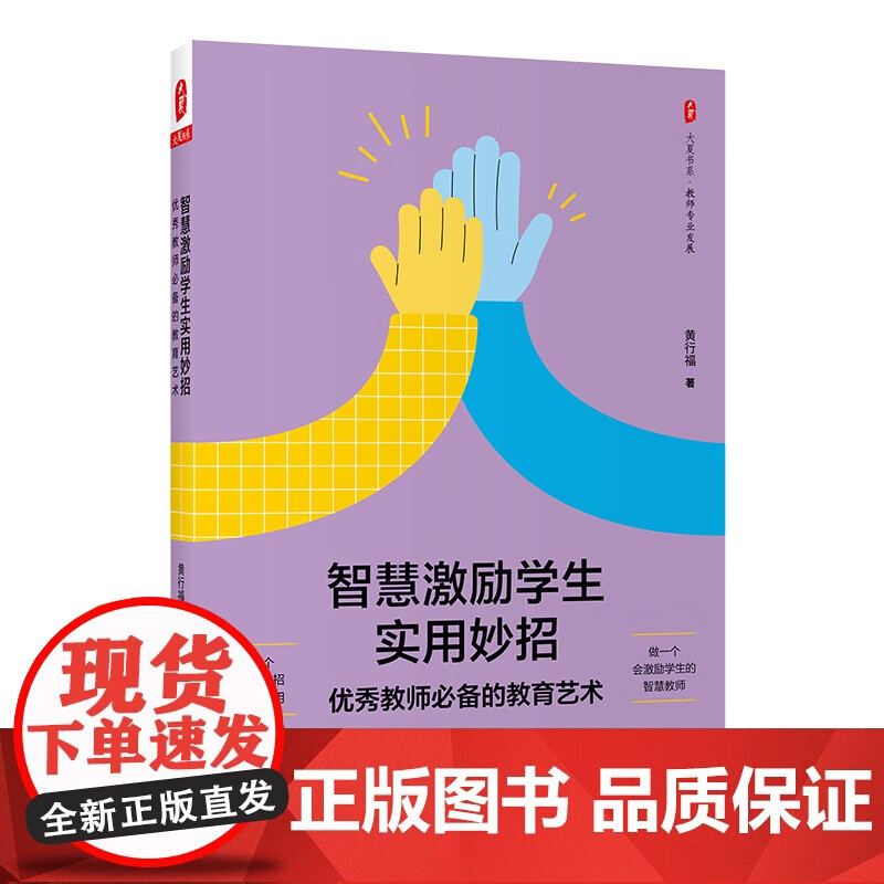 上海教育教師平臺_上海教育網教師招聘_上海教師教育網