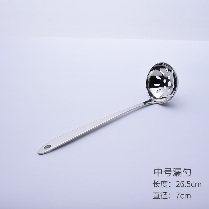长柄不锈钢汤勺加厚精美系列家用大勺子大号汤匙勺小汤勺火锅漏勺 7公分漏勺