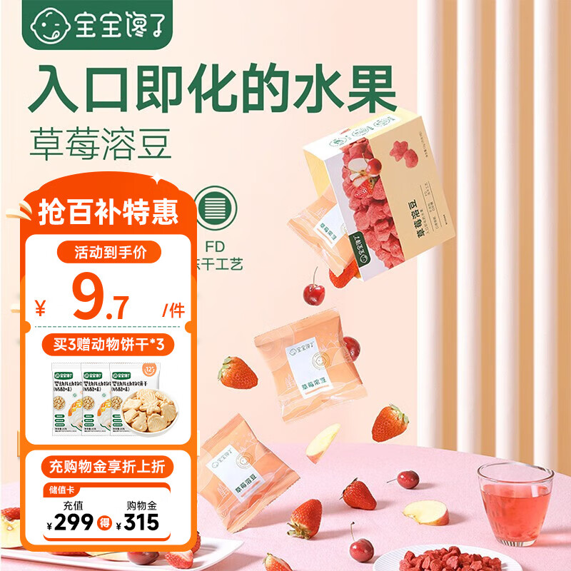 ���ڲ������������� Ӥ�׶��ܶ�6��������һ�걦����ʳ��ͯˮ������������ԭζС�̶� ��ݮ�ܶ�12g������װ�� �ܶ�