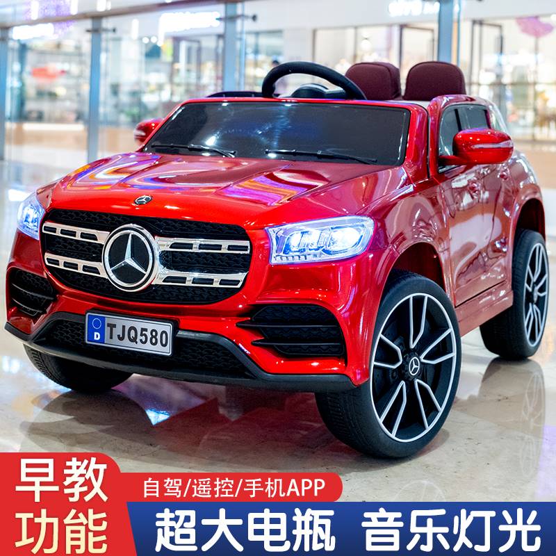 WORK BABY儿童电动车四轮奔驰汽车遥控可坐大人四驱越野车男女孩玩具童车 红色+大电+摇摆+音乐+双驱 电力驱动