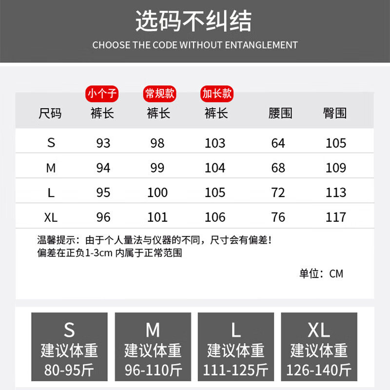 相伊恋人裤子女秋冬2026新款宽松显瘦休闲阔腿裤潮流加绒小个子直筒格子裤 杏灰色-常规【常规款】 S 【适合80-95斤】