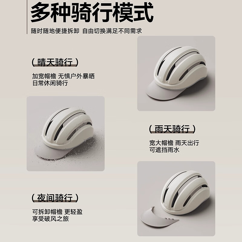 迅霆(XUNTING)骑行头盔男女士自行车公路车山地车大帽檐一体成型夏季透气安全帽 远山蓝【大帽檐可拆】亚洲版