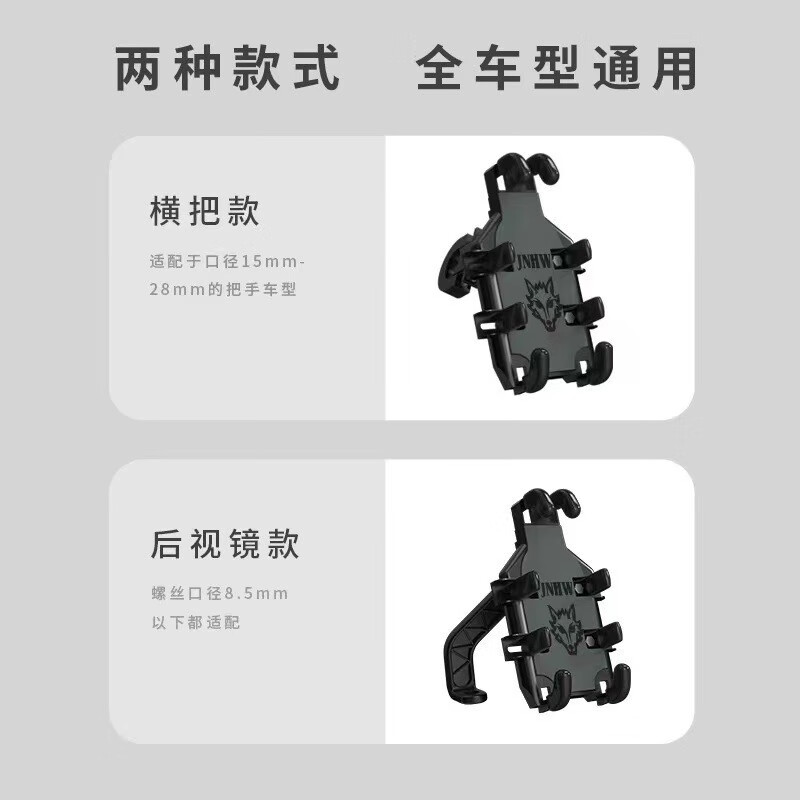 锐麦凯电动车手机架导航支架摩托车防震自行车电瓶车外卖新款车载机支架 超强八爪稳固【车把款】送工具