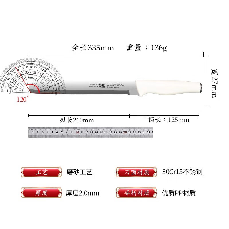 兴刃西瓜刀水果刀家用切哈密瓜大号加长瓜果刀商用专业切大瓜刀具 加长切西瓜刀【带皮套】