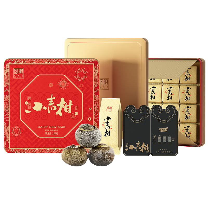 宮明茶葉 新會(huì)正宗小青柑 柑普茶 陳皮普洱熟茶 熟普禮盒裝 自飲送禮 5年陳 小青柑130g*2 專柜同款