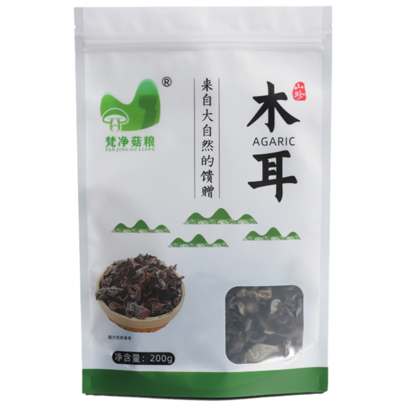 梵净菇粮黑木耳200g 贵州特产 山珍菌菇 干货 炒菜凉拌火锅佳品