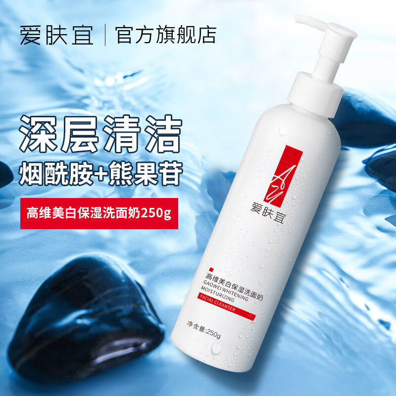 爱肤宜美白身体乳护手霜滋润补水保湿秋冬防干裂秋冬男女通用 美白