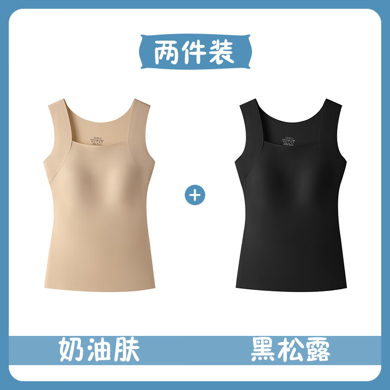 雅鹿秋冬暖肌玻色因美肤衣女保暖带胸垫无痕修身 黑色+奶油肤 L 【101-120斤】